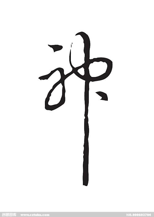 哈斯汀法学院Diploma in Public Administration